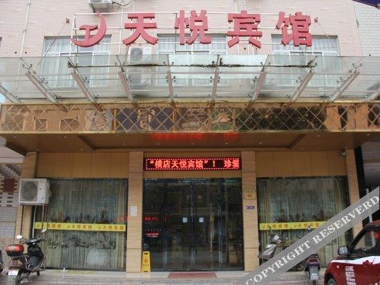 Дунъян: Tianyue Motel