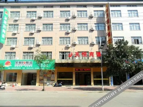 Дунъян: Tianyue Motel
