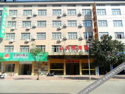 Дунъян: Tianyue Motel