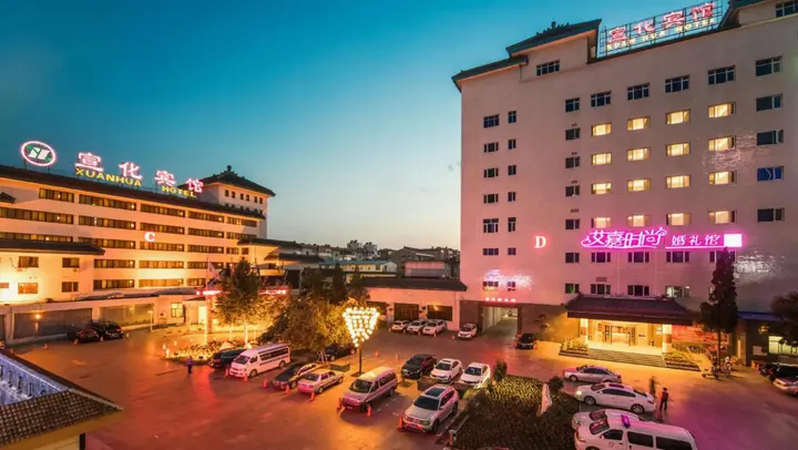 Чжанцзякоу: Xuanhua Hotel