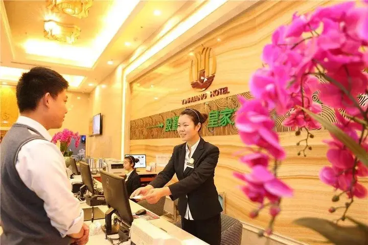 Чэнду: Yinhuang Holiday Hotel