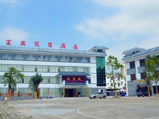 Хойчжоу: Luofushan Fuxing Hotel