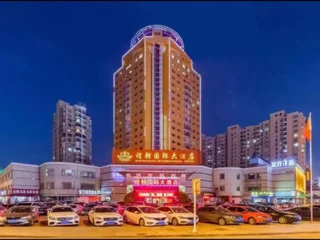 Наньтун: Huangchao International Hotel
