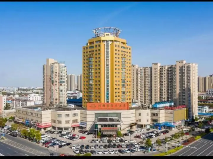 Наньтун: Huangchao International Hotel