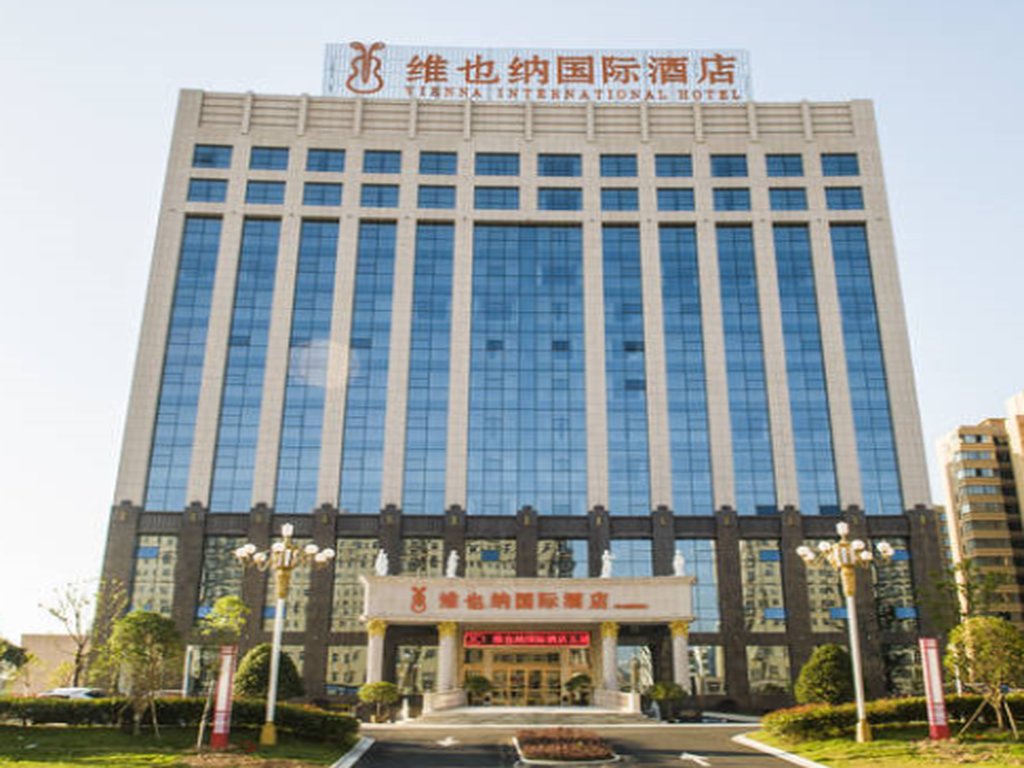 Синьян: Vienna International Hotel Xinyang Yangshan New District Branch