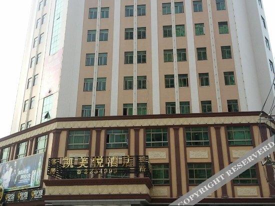 Хойчжоу: huizhoukaimeiyue Hotel