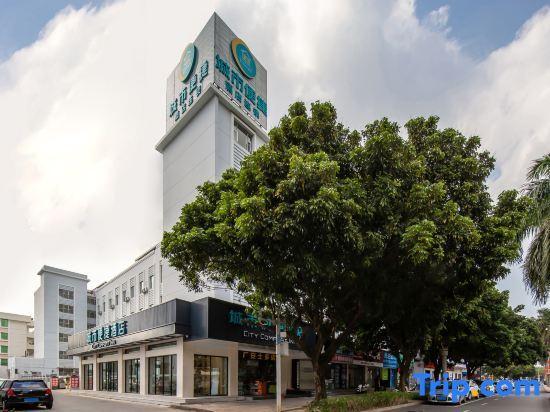 Бэйхай: City Comfort Inn Hotel (Beihai Beibu Gulf Square Old Street)