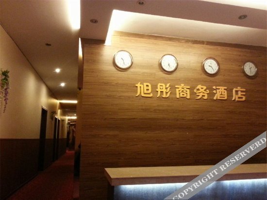 Яань: Tiantian Hotel