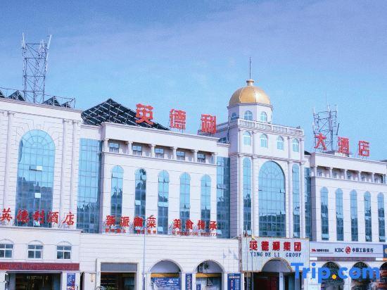 Аньцин: Ying De Li Hotel