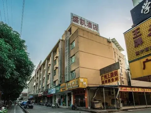 Наньнин: Shengkai Business Hotel