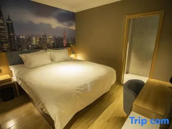Шанхай: Zhuangxin Holiday Hostel