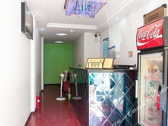 Ухань: Mofan Hotel