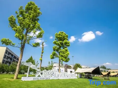 Чжэнчжоу: Jiangnanchun Hot Spring Resort Hotel
