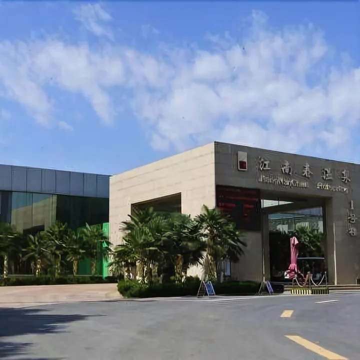 Чжэнчжоу: Jiangnanchun Hot Spring Resort Hotel