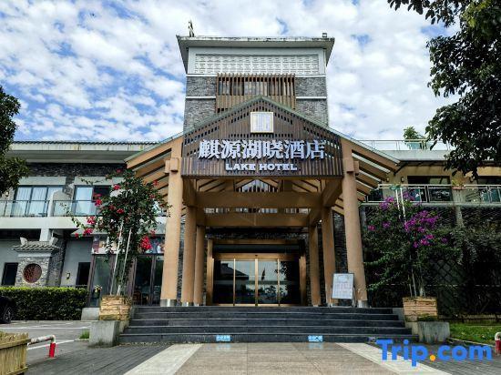 Чунцин: Chongqing Changshou Lakeyuan Huxiao Hotel