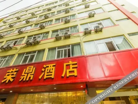 Куньмин: Rongding Hotel