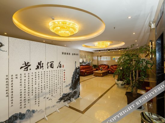 Куньмин: Rongding Hotel