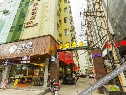 Куньмин: Rongding Hotel
