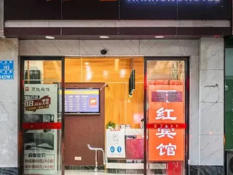 Чунцин: Wanhong Hotel Chongqing Taibai Road