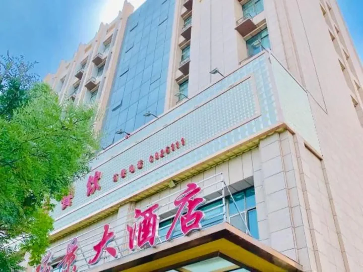 Цзяюйгуань: Ruijing Hotel