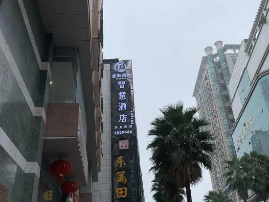 Princess Smart Hotel (Liuzhou Wuxing Pedestrian Street) — фото 3