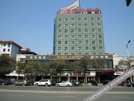 Юнчжоу: Dongfang International Business Hotel
