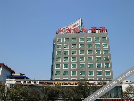 Юнчжоу: Dongfang International Business Hotel