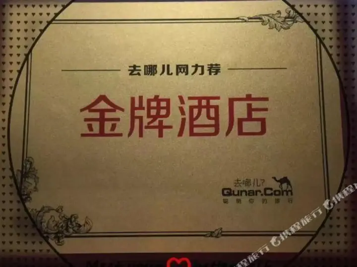 Шаоксинг: Yishu Boutique Hotel (Shaoxing City Plaza Subway Station Shusheng Hometown Store)