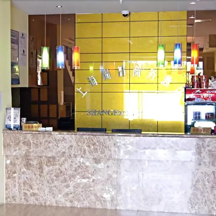 Шанхай: Shangsun Industrial Hotel