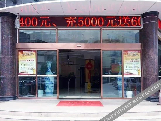 Синъи: Hunan Grand Hotel