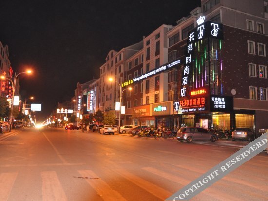 Чжучжоу: Tuobang Fashion Hotel