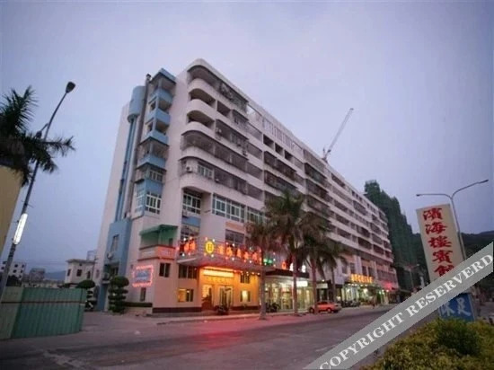 Шаньтоу: Binhailou Hotel