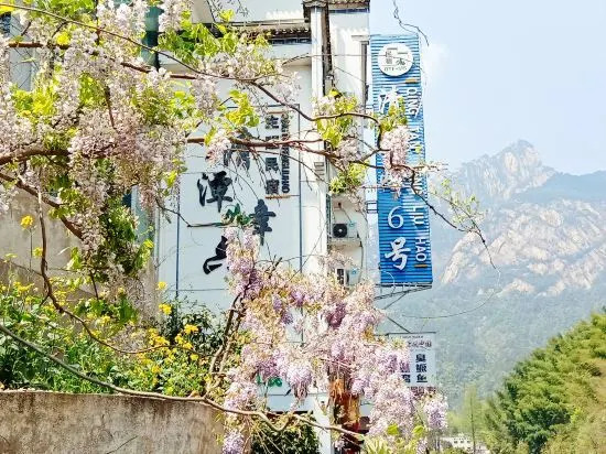 Хуаншань: Huangshan Qingtan Peak No. 6 Theme Bed and Breakfast