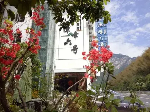 Хуаншань: Huangshan Qingtan Peak No. 6 Theme Bed and Breakfast