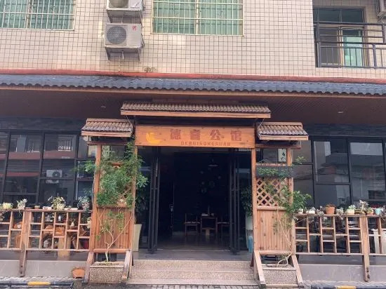 Шаогуань: Danxia Mountain Derui Hotel