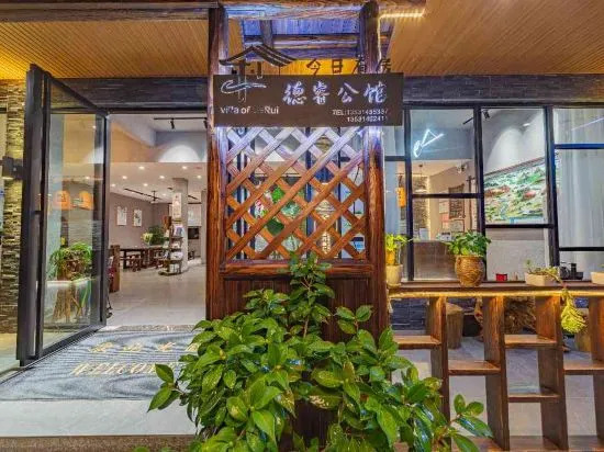 Шаогуань: Danxia Mountain Derui Hotel