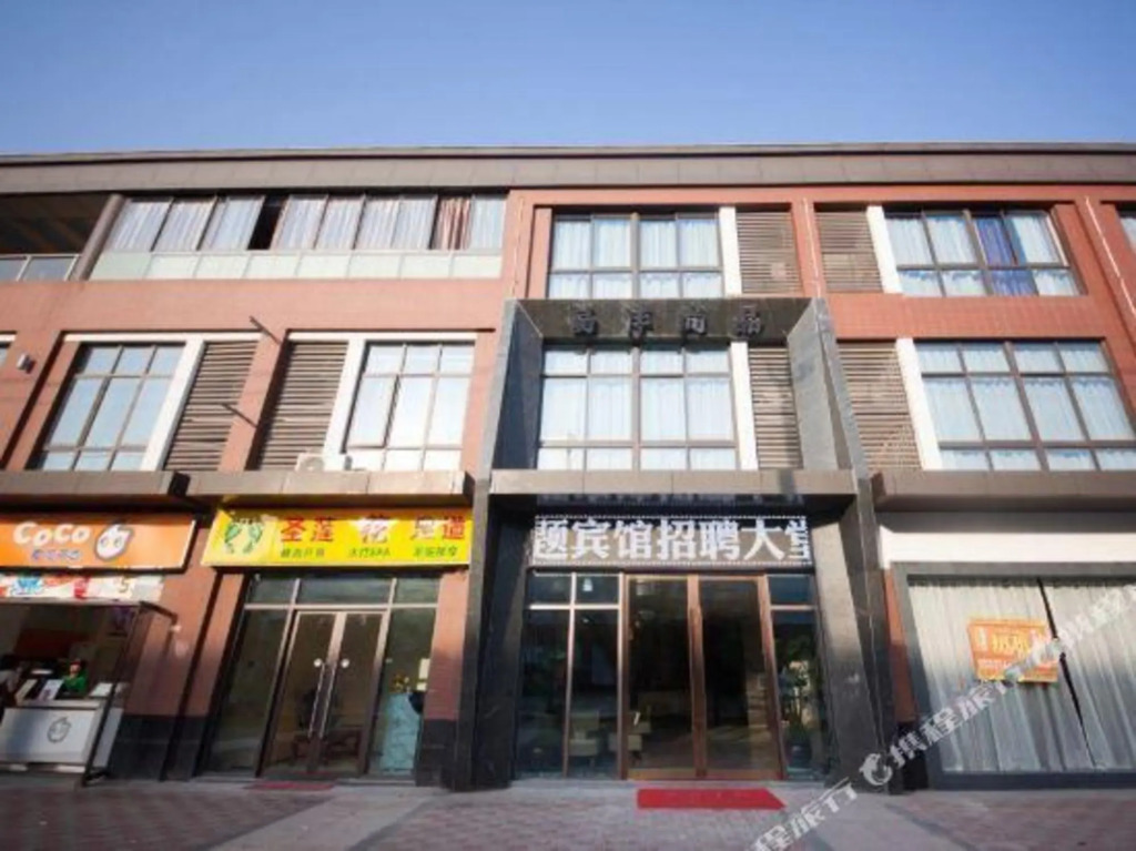 Чунцин: Chongqing Qinwen 168 Business Hotel