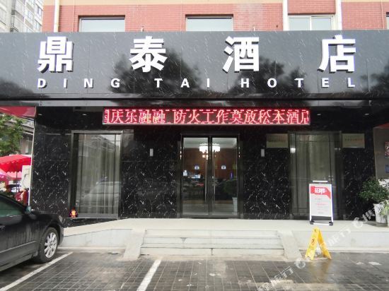 Баоцзи: Homeinn Pebble (Baoji High-speed Rail South Station)