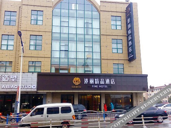 Наньтун: Qidonggang Li Boutique Hotel (Huilongzhen Park Middle Road)