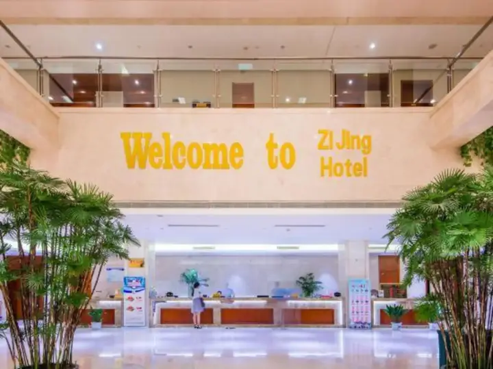 Zijing Hotel Yangzhou — фото 6