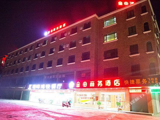 Цзиньюань: Jintian Business Hotel