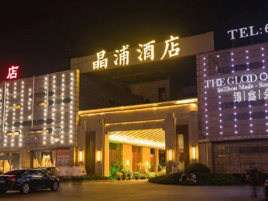 Цзиньцзэ: Jingpu Hotel