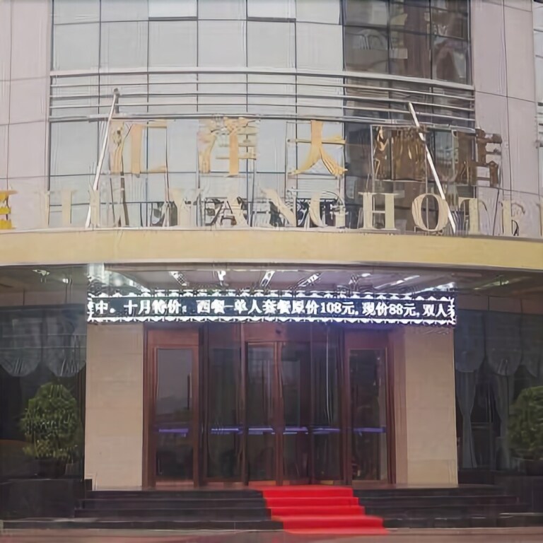 Наньчун: Hui Yang Hotel