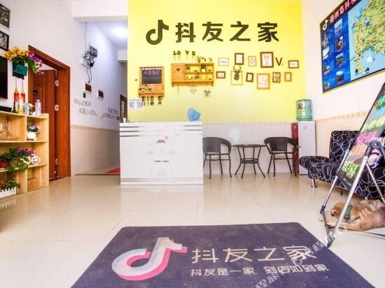 Бэйхай: Maiya Xiaozhan Hostel