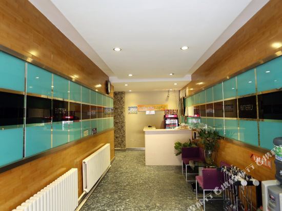 Чанчунь: Mido Hotel