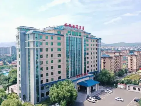 Qingzhou Hefeng Hot Spring Hotel — фото 6
