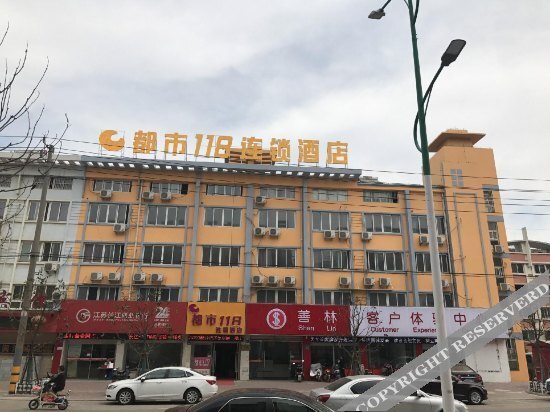 Тайчжоу: City Hotel