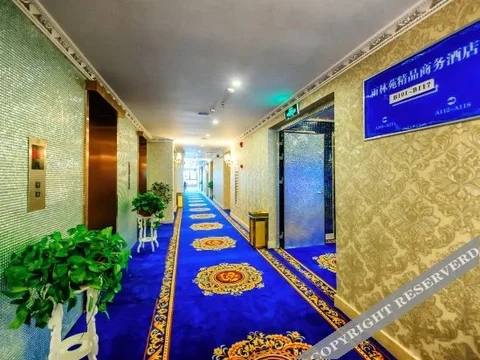 Чунцин: Yulinyuan Boutique Hotel