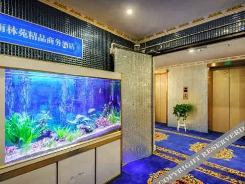 Yulinyuan Boutique Hotel — фото 2