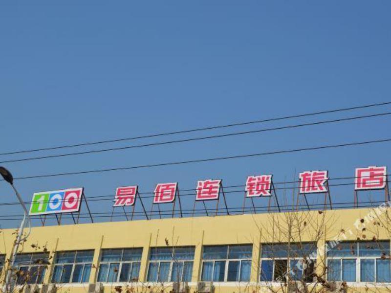 Сюйчжоу: Yibai Hotel (Fengming Jin Street Bus Station)